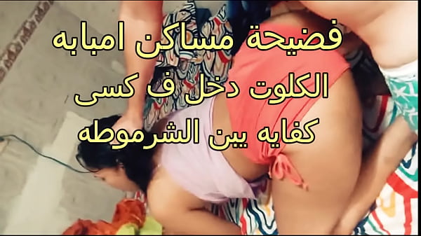 فضيحة جنسية مثيرة في أمبابه.. شرموطة تفضح نفسها بالكلوت داخل كسها المثير