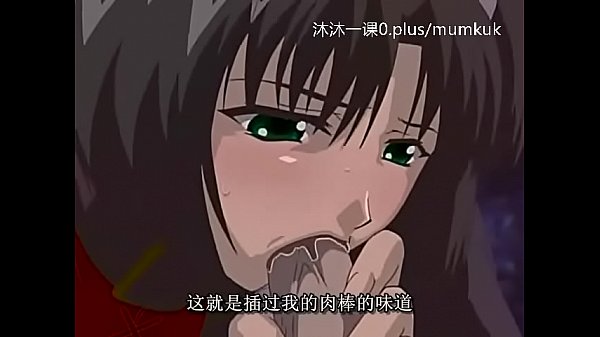 A106-a107 动漫 中文字幕 中课 艾尔菲纳1-3 第2部分 热辣湿透 高潮连击