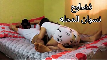 سكس عربي متوحش: شرموطة مصرية تقول له كل يوم تركبني على زبك حرام عليك كسي وجعني