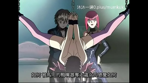 A95 动漫 中文字幕 中课 鸽血1-2 第2部分 高潮迭起 肉欲横流 看得我下面湿透了