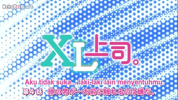 Xl Joushi Episode 4 Subtitle Indo, Bikin Ngilu, Bikin Basah, Bikin Nggak Bisa Tidur, Sensasi Panas Yang Bikin Kamu Merana.