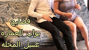 سكس عربي، الشرموطة بتاعت العمارة نار، بتمص زب البواب وهي نازلة عليه، نيكها في كسها لسه عايزة كمان