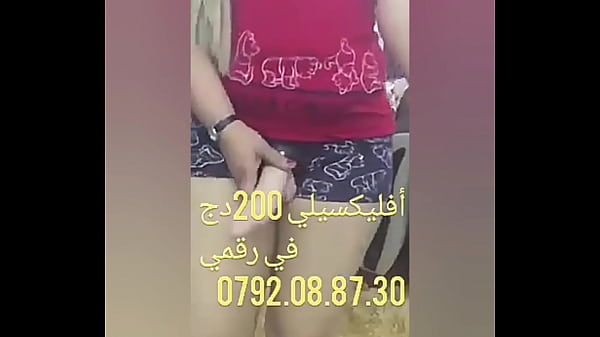 Ngentot Ala Arab Chikoura Yang Bikin Makin Nafsu.