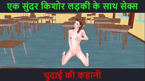 Video Kartun 3d Ngentot – Cerita Seks Suara Hindi – Ngewe Sama Cewek Sma Cantik – Kisah Chudai