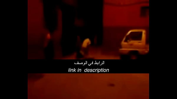 جنس عربي ساخن نار على نار