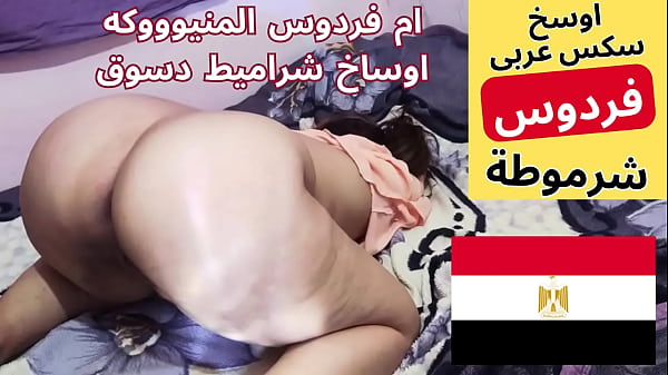 Ibu Tiri Arab Mesir Lagi Digenjot Anak Tiri, Kontolnya Muncrat, Bebeknya Basah Kuyup, Dengerin Si Jalang Ngomong Bejat.